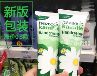 德國小甘菊護(hù)手霜新舊包裝區(qū)別 德國小甘菊護(hù)手霜新舊包裝對(duì)比