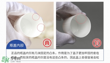 sanesens閃泉活泉水噴霧真假辨別圖對比