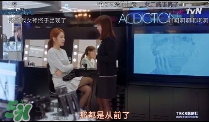 addiction是什么牌子？addiction是什么檔次