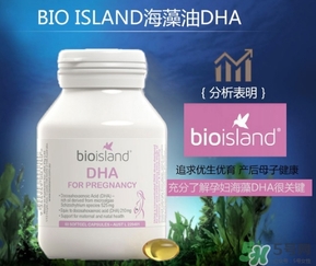 佰澳朗德孕婦dha怎么吃？bioisland孕婦dha吃法用量