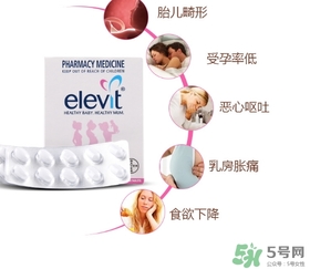 elevit愛樂維葉酸怎么吃？愛樂維葉酸一次吃多少吃幾粒？