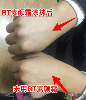 RT小方瓶素顏霜怎么樣？rt小方瓶素顏霜好用嗎？