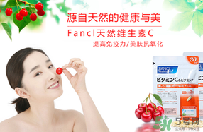 fancl怎么看真假辨別？fancl維生素真假 