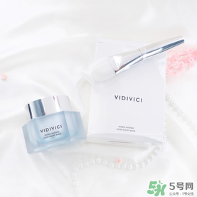 vidivici睡眠面膜好用嗎？vidivici面膜怎么樣