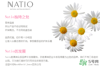 natio爽膚水孕婦可以用嗎？natio孕婦可以用嗎？