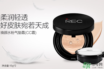 ?rec是什么牌子化妝品？?rec是什么品牌？