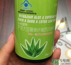 美澳健蘆薈通暢膠囊怎么樣?效果好嗎?