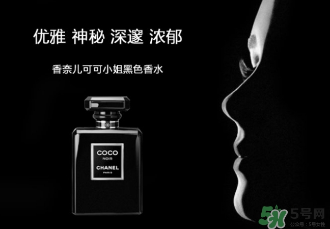 香奈兒黑coco香水和白coco香水哪個好？香奈兒黑可可和白可可選擇