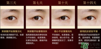 ?姬存希眼霜怎么用？?姬存希眼霜使用方法