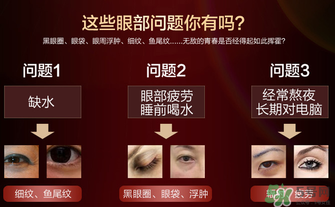 ?姬存希眼霜怎么用？?姬存希眼霜使用方法