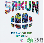 sakun是大品牌嗎？sakun是什么牌子