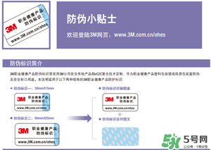 3m口罩真假對比鑒別_3m口罩怎么區(qū)分真假