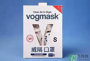 vogmask口罩怎么樣？vogmask口罩怎么清洗