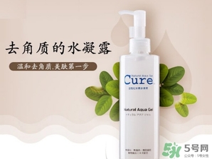 cure去角質(zhì)凝膠怎么用？cure去角質(zhì)使用方法