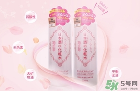 菊正宗化妝水適合什么膚質(zhì)？菊正宗化妝水對(duì)皮膚的刺激性大嗎？