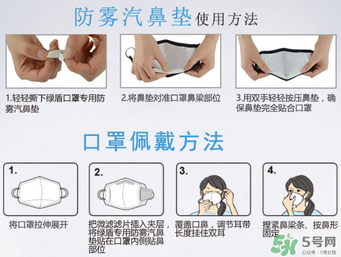 綠盾口罩怎么戴？綠盾口罩使用方法