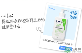 cerave乳液怎么樣？cerave乳液pm好用嗎