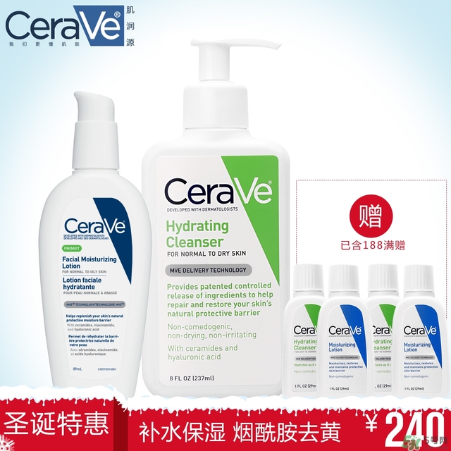 cerave洗面奶怎么樣？cerave洗面奶哪一款好