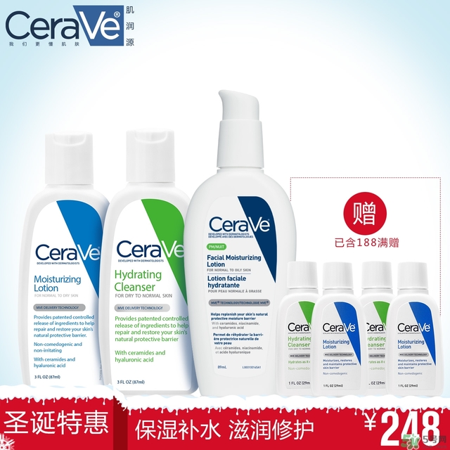 cerave洗面奶怎么樣？cerave洗面奶哪一款好