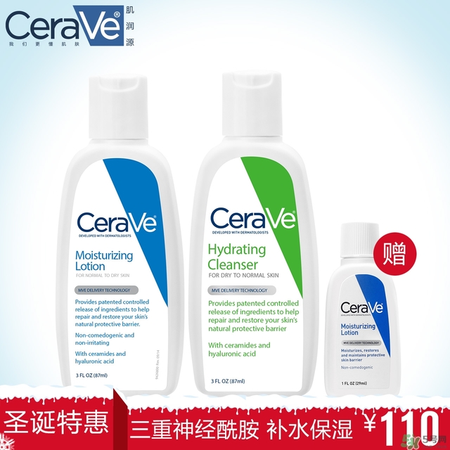 cerave洗面奶怎么樣？cerave洗面奶哪一款好