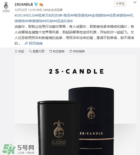 金高銀的蠟燭什么牌子？金高銀同款蠟燭