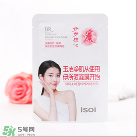 isoi面膜好用嗎？伊所愛面膜怎么樣