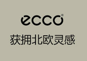 ecco是什么檔次？ecco是奢侈品嗎？