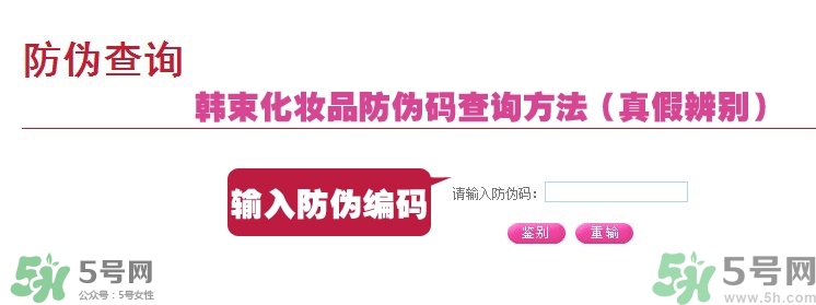 韓束適合什么年齡？韓束適合什么年齡段的人使用？