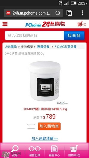 什么牌子護(hù)膚品值得回購(gòu)？值得回購(gòu)的護(hù)膚品有哪些