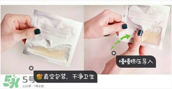 雅詩(shī)蘭黛小棕瓶真空眼膜怎么樣?好用嗎?