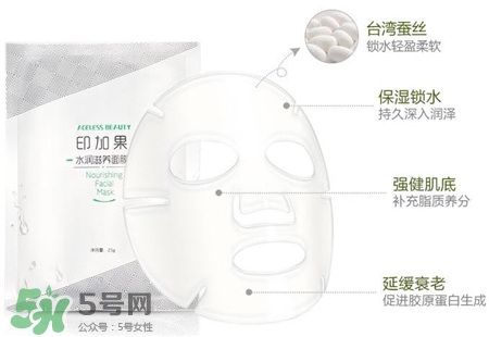 華大基因印加果面膜好用嗎?華大基因印加果面膜怎么樣?