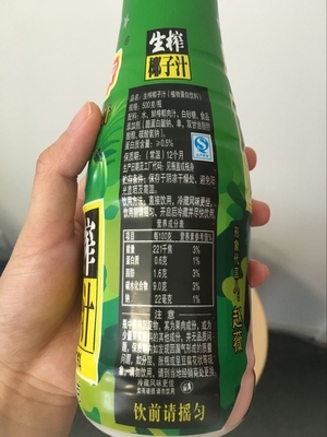 唯他可可椰子水好喝嗎？唯他可可椰子水飲料味道好嗎