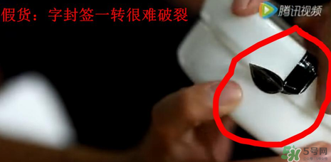 Spa眼膜怎么樣？Spa眼膜真假鑒別