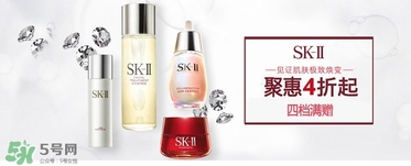 skii防護乳多少錢？sk2防護乳怎么樣