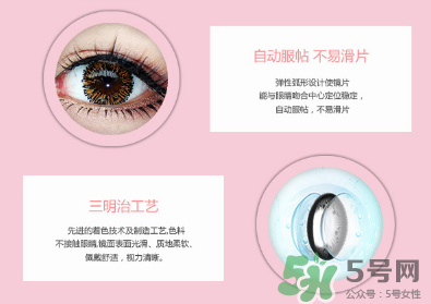 戴隱形眼鏡怎么保護(hù)眼睛 隱形眼鏡與護(hù)眼小常識