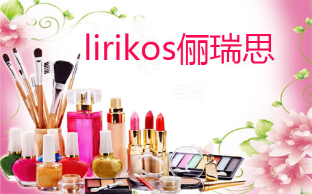 lirikos氣墊怎么樣？lirikos儷瑞思?xì)鈮|好用嗎？