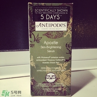 antipodes精華液怎么樣?antipodes精華液有用嗎?