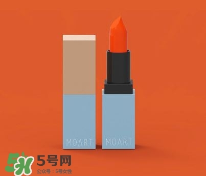 moart口紅多少錢?moart口紅專柜價格