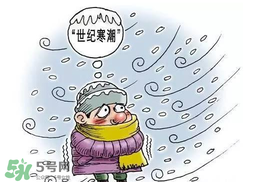 2017年冷空氣什么時(shí)候？2017年冷空氣最新消息