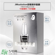 jmsolution是什么牌子?韓國(guó)jmsolution怎么樣?