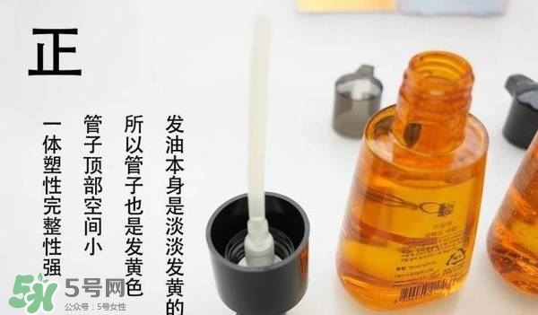 愛(ài)茉莉護(hù)發(fā)精油真假怎么辨別?愛(ài)茉莉護(hù)發(fā)精油真假辨別圖