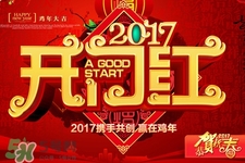 過年在家吃胖了怎么辦？過年在家如何減肥？