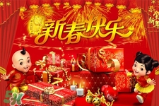 過年在家干什么？過年每天都干什么？