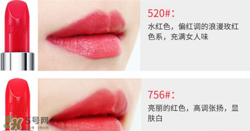 迪奧520口紅適合黃皮嗎？dior迪奧口紅520色號(hào)