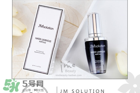 jmsolution水光精華怎么用？jmsolution水光精華使用方法