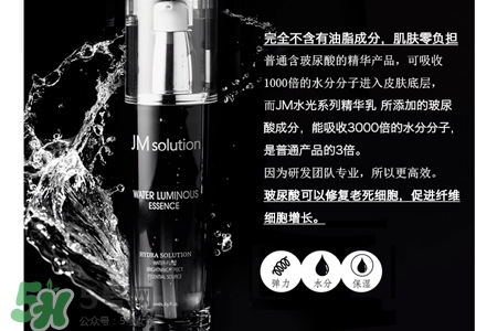 jmsolution水光精華怎么用？jmsolution水光精華使用方法