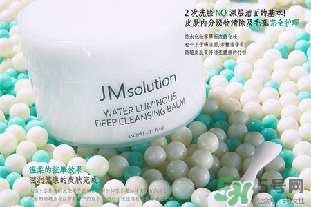 jmsolution水光卸妝膏怎么用？jmsolution水光卸妝膏使用方法