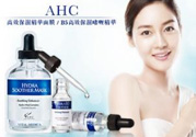 ahc面膜可以加熱嗎？ahc面膜可以熱敷嗎？