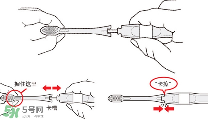 kissyou負(fù)離子牙刷怎么更換刷頭？kissyou牙刷怎么換刷頭