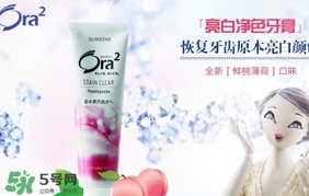 ora2牙膏和獅王哪個好？ora2牙膏和獅王牙膏對比